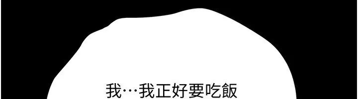 借妻条约-第10話-我老公又想玩NTR - 图片 67