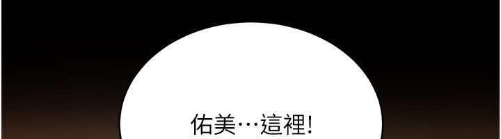 借妻条约第10話-我老公又想玩NTR