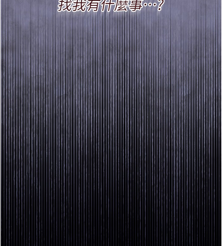 借妻條約第10話-我老公又想玩NTR