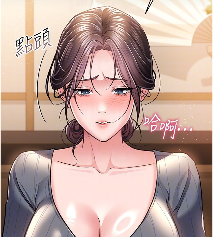 借妻条约第10話-我老公又想玩NTR