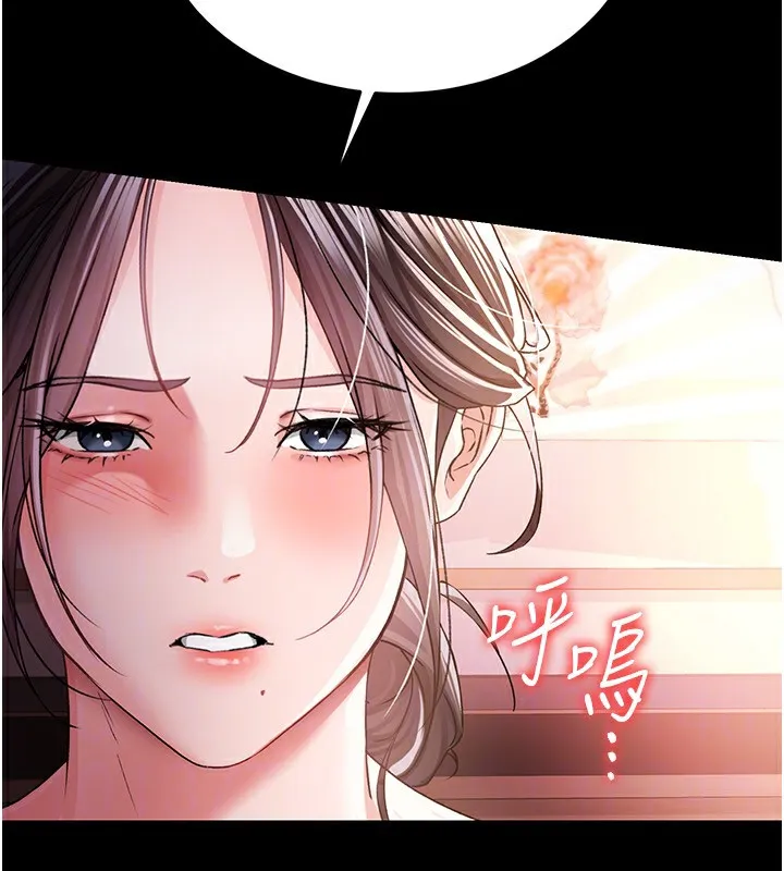借妻条约-第10話-我老公又想玩NTR - 图片 131