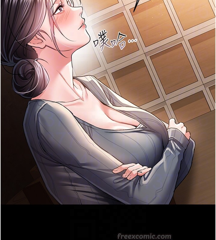 借妻条约第10話-我老公又想玩NTR