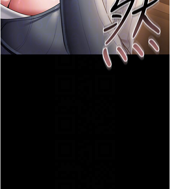 借妻條約第10話-我老公又想玩NTR