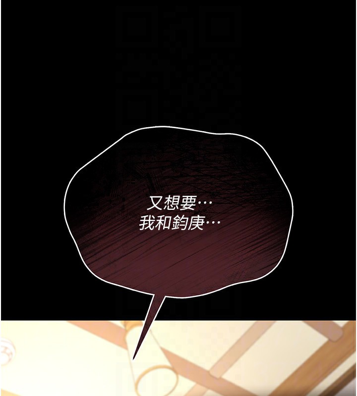 借妻条约第10話-我老公又想玩NTR