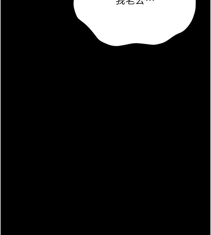 借妻条约第10話-我老公又想玩NTR