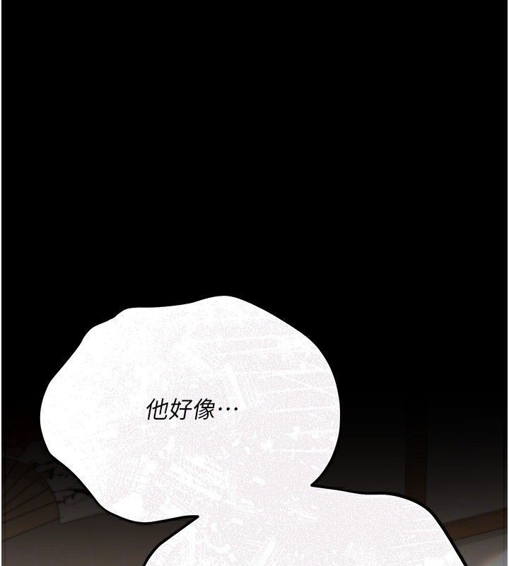 借妻条约第10話-我老公又想玩NTR