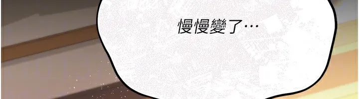 借妻条约-第10話-我老公又想玩NTR - 图片 166