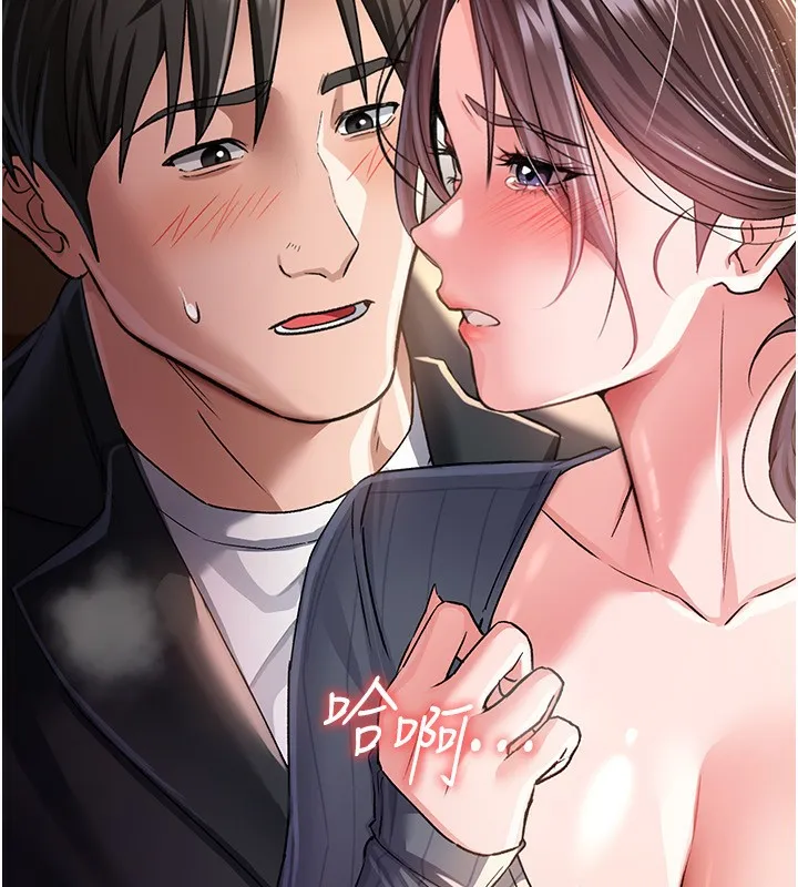 借妻条约-第10話-我老公又想玩NTR - 图片 180
