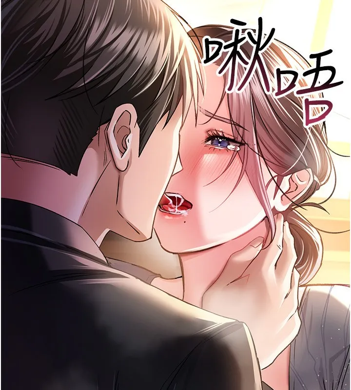借妻条约-第10話-我老公又想玩NTR - 图片 186