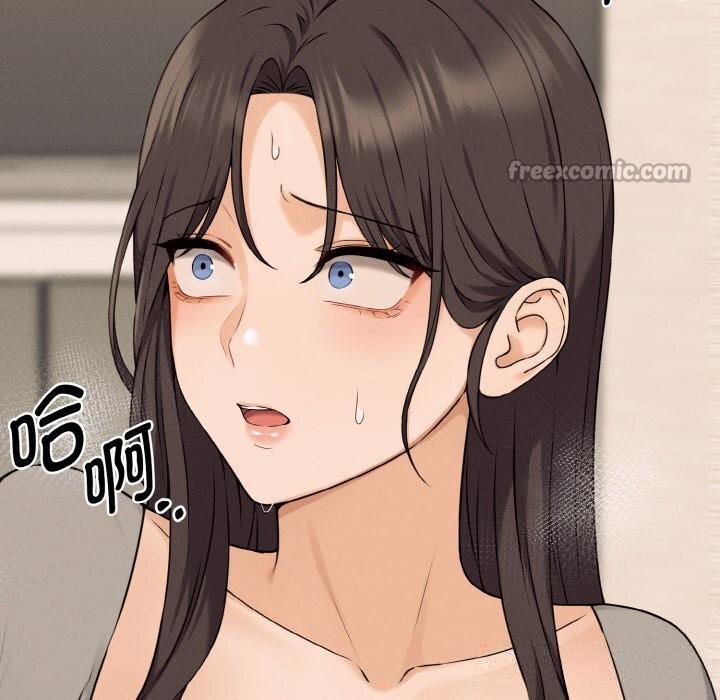 母女通吃计划第8話