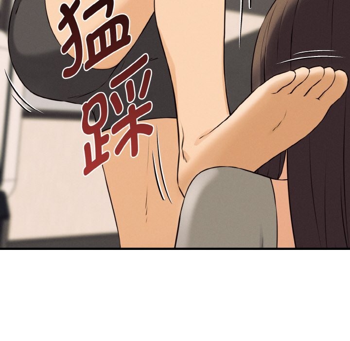 母女通吃计划第8話