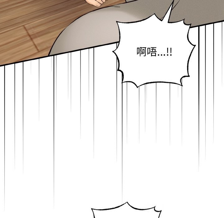 母女通吃计划第8話