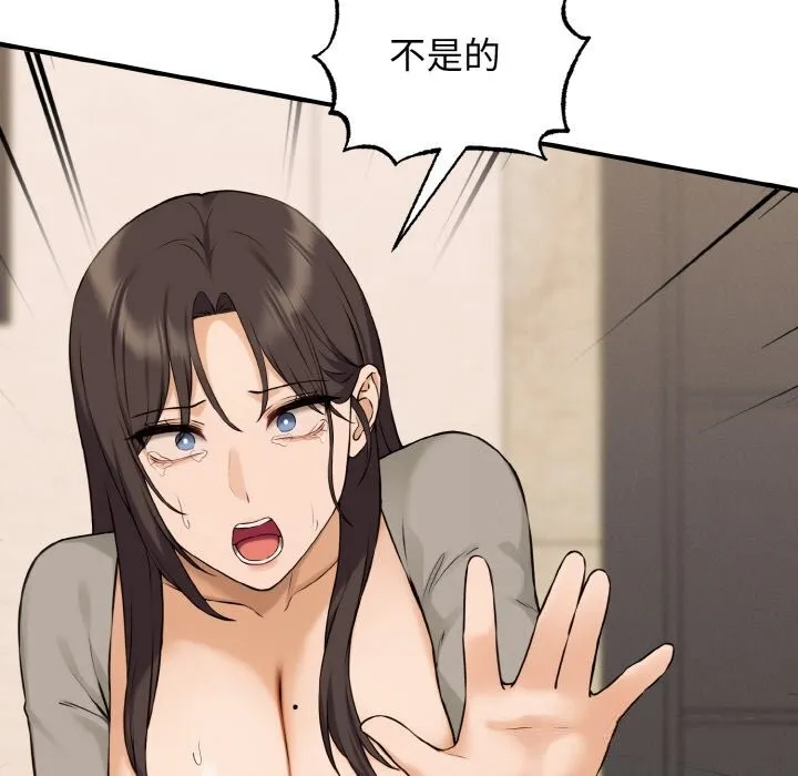 母女通喫計劃第8話