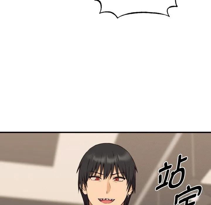 母女通吃计划-第8話 - 图片 53