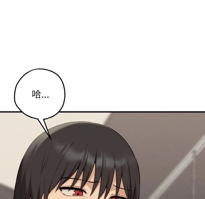 母女通吃计划-第8話 - 图片 59