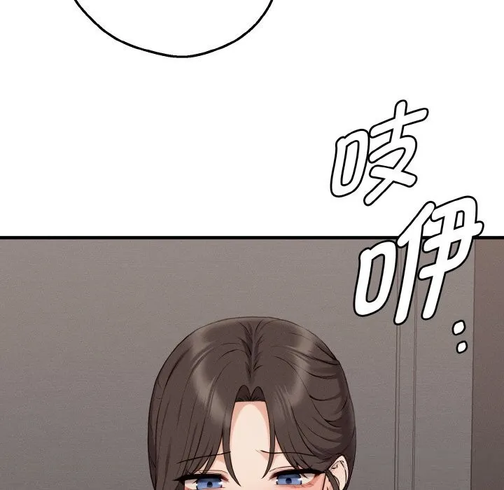 母女通喫計劃第8話