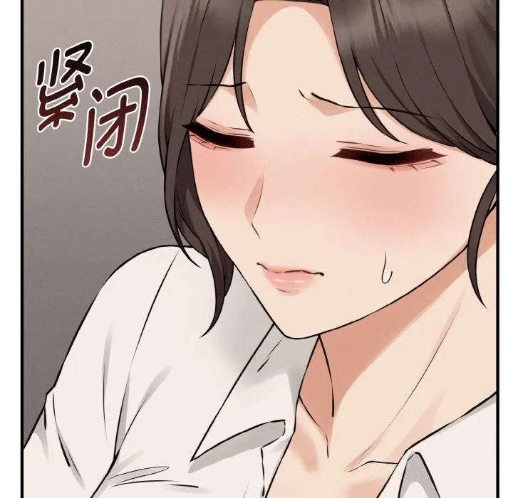 母女通吃计划-第8話 - 图片 76