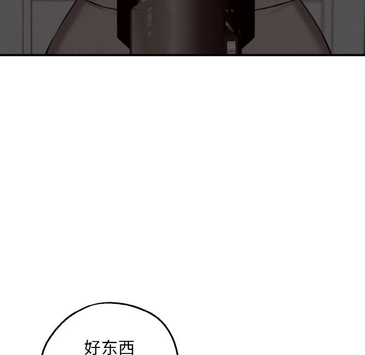 母女通吃计划第8話