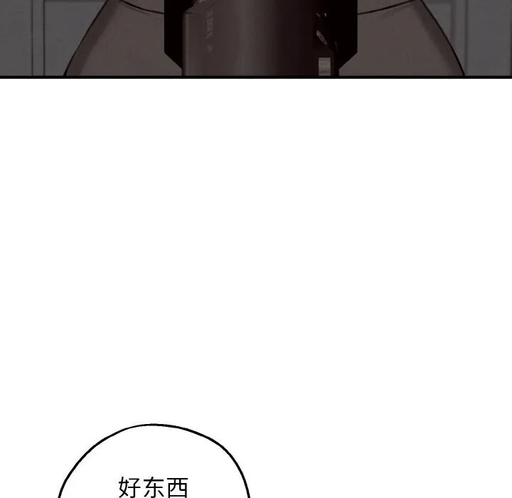 母女通吃计划-第8話 - 图片 80