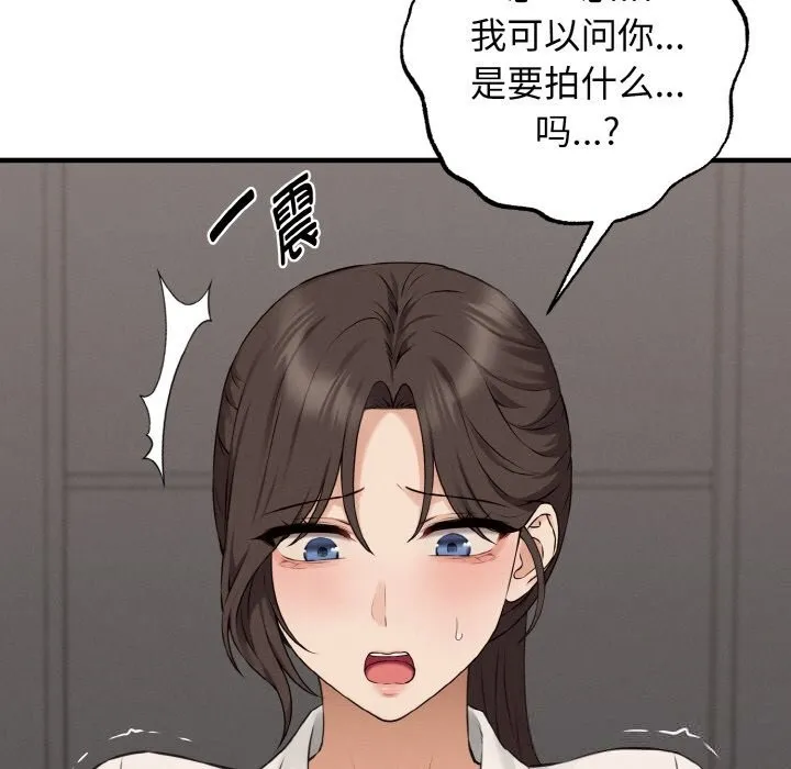母女通喫計劃第8話