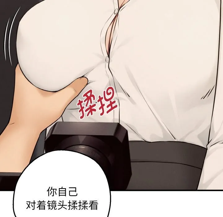 母女通喫計劃第8話