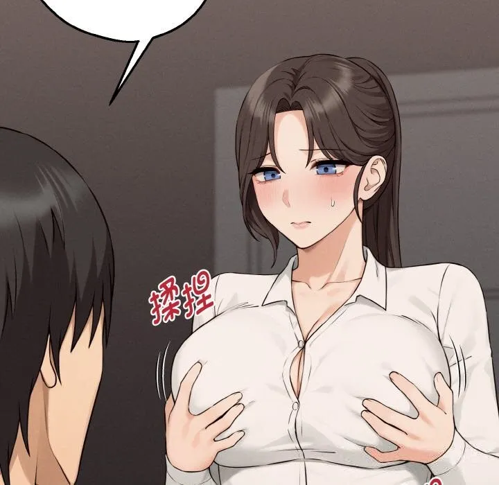 母女通吃计划-第8話 - 图片 105