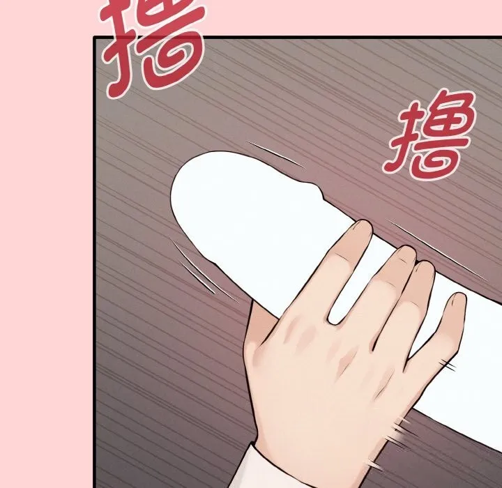 母女通喫計劃第8話