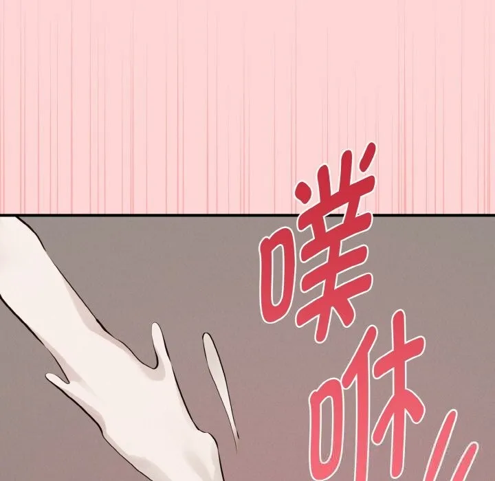 母女通吃计划-第8話 - 图片 137