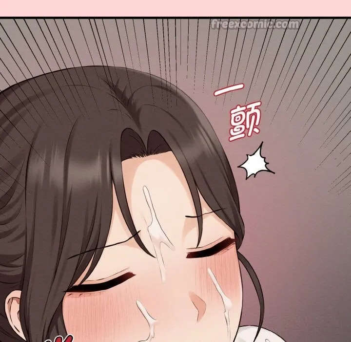 母女通吃计划-第8話 - 图片 140