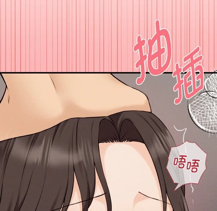 母女通吃计划-第8話 - 图片 151