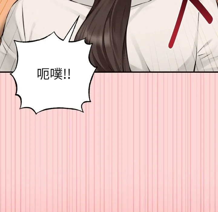 母女通喫計劃第8話