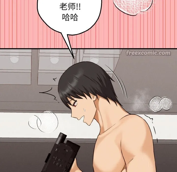 母女通吃计划-第8話 - 图片 154