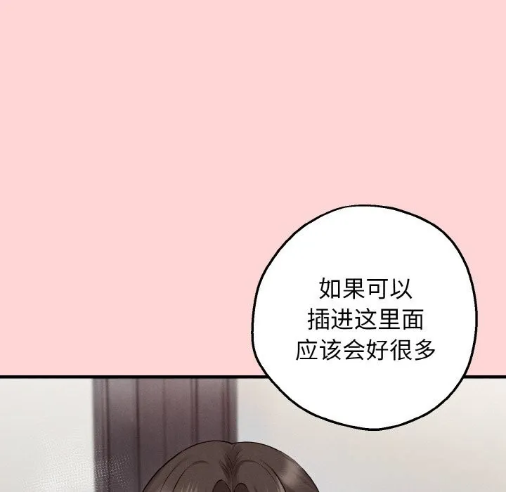 母女通吃计划-第8話 - 图片 164