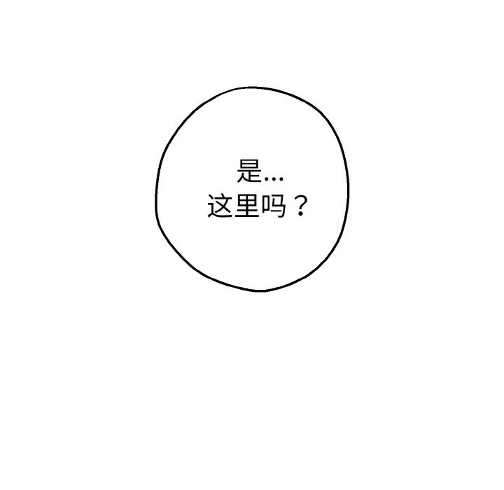 母女通喫計劃第8話