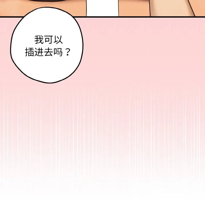 母女通喫計劃第8話