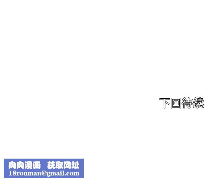 母女通吃计划-第8話 - 图片 172
