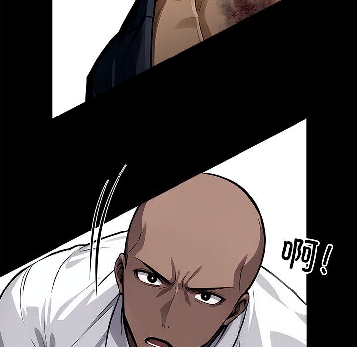 黑道X上班族第22話