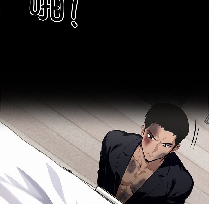 黑道X上班族第22話