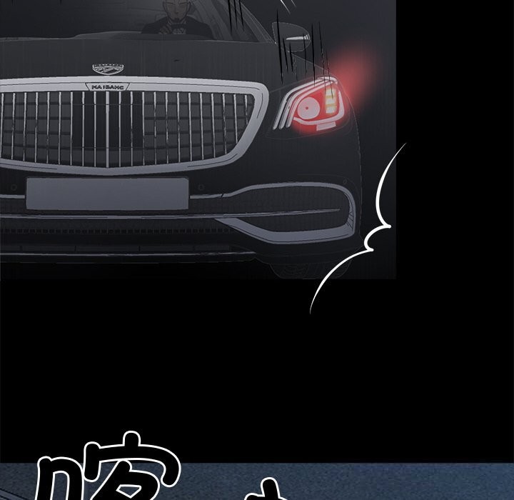 黑道X上班族第22話