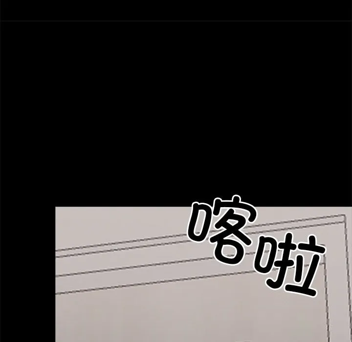 黑道X上班族-第22話 - 图片 86