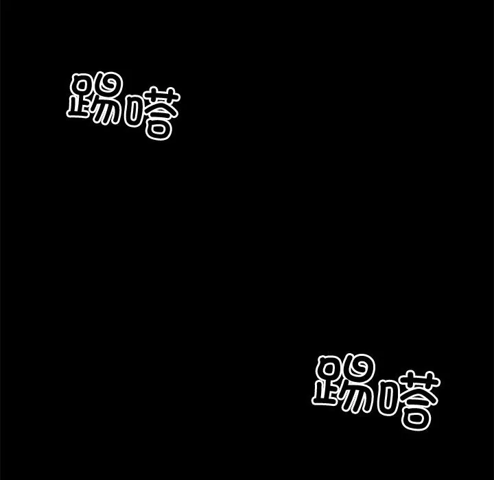 黑道X上班族-第22話 - 图片 79