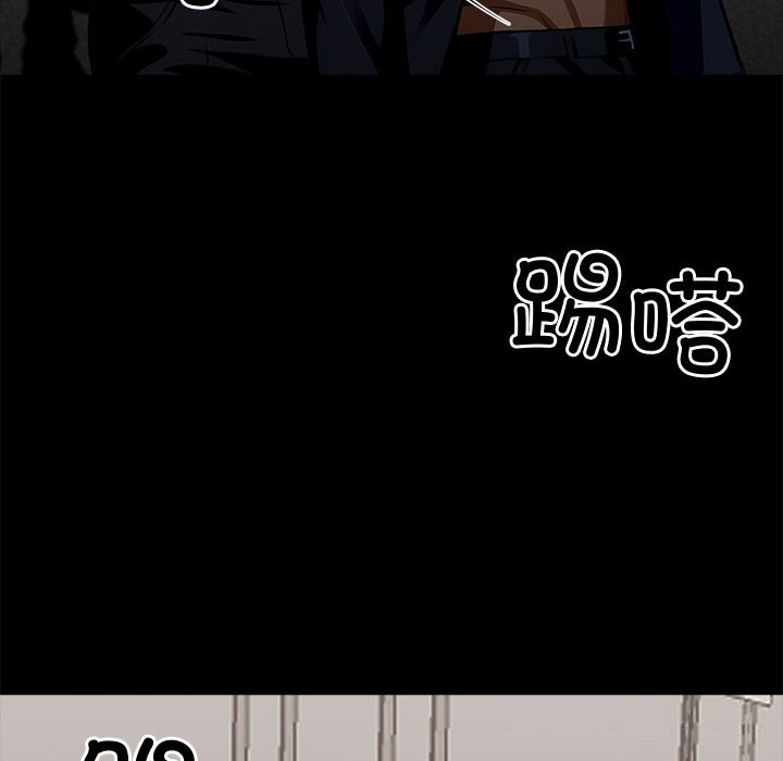 黑道X上班族第22話