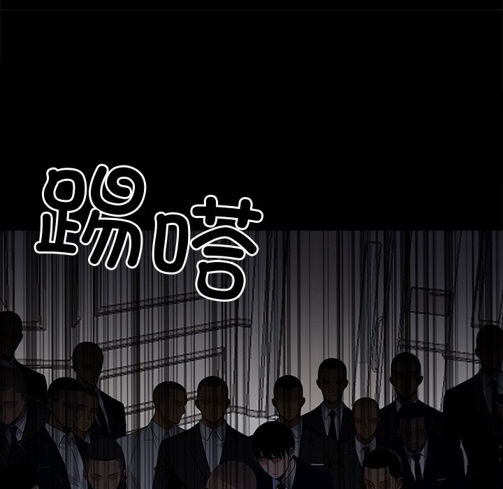 黑道X上班族第22話