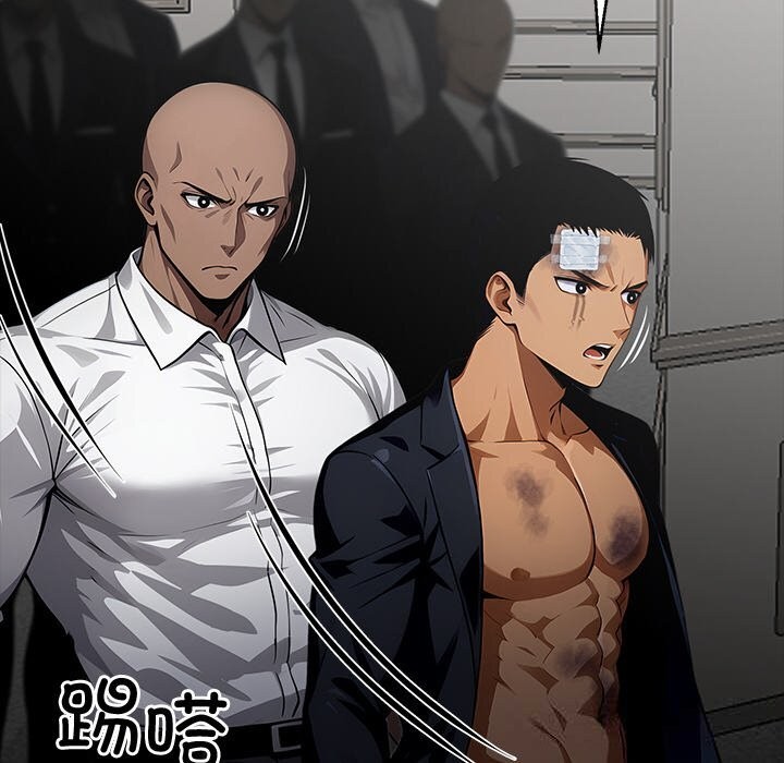 黑道X上班族第22話