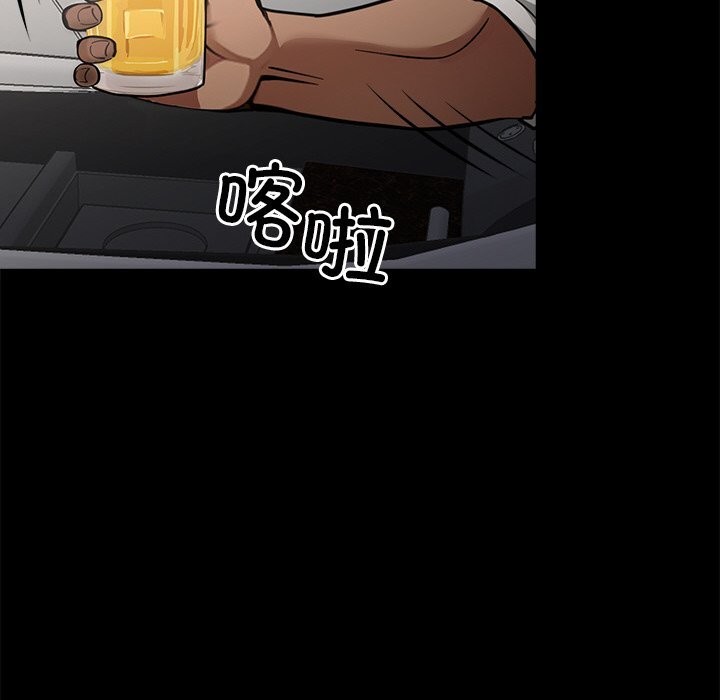 黑道X上班族第22話