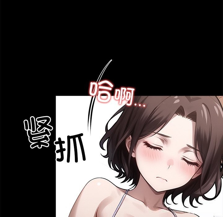 黑道X上班族第22話