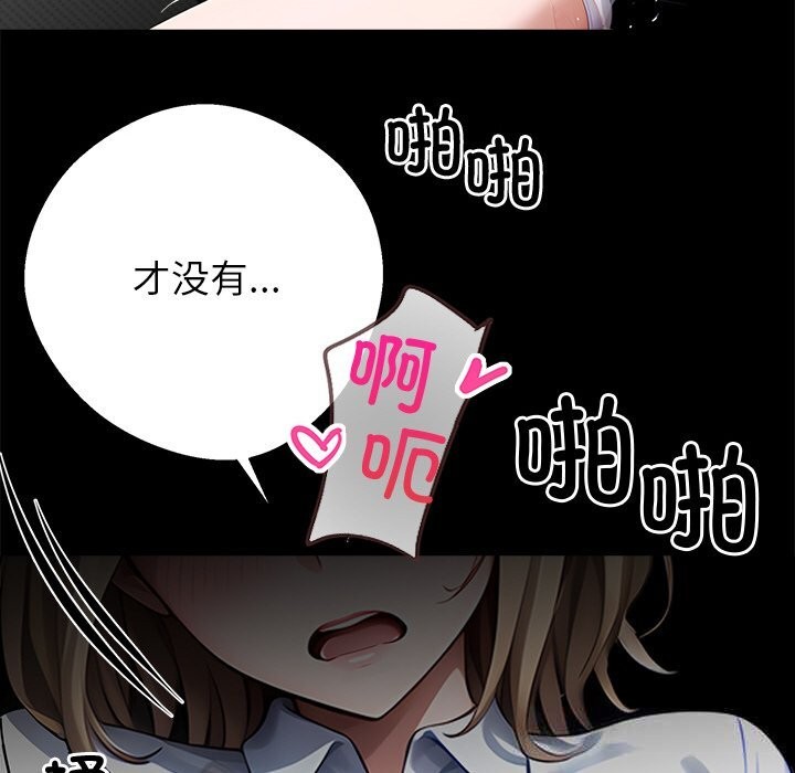 黑道X上班族第22話