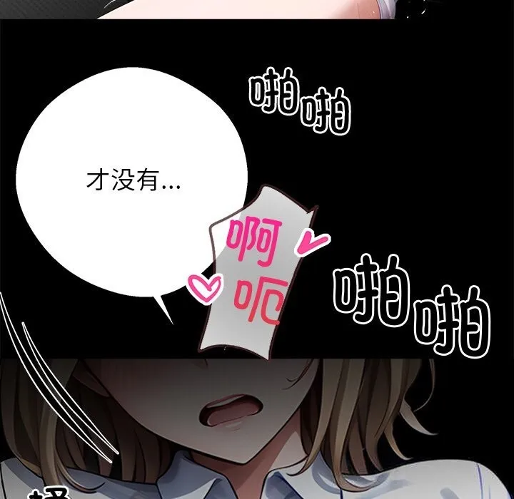 黑道X上班族第22話