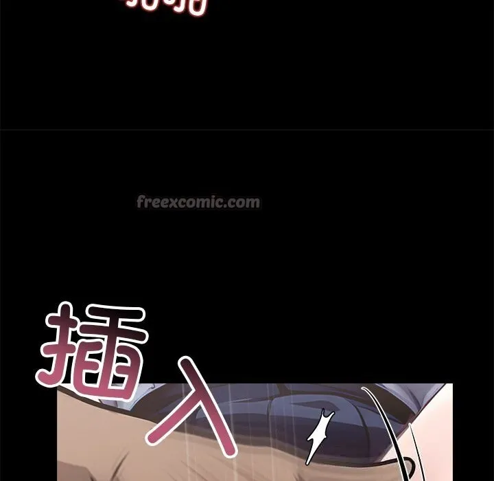 黑道X上班族-第22話 - 图片 154