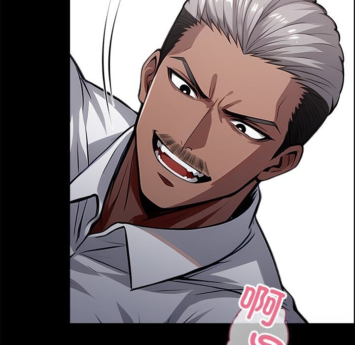 黑道X上班族第22話